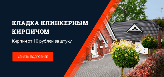 Кирпич, блоки, комплектующие